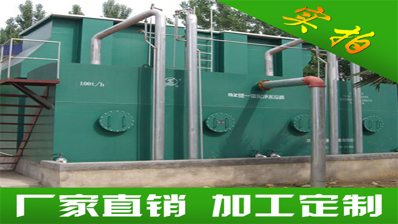 一体化净水器的维修和养护方法