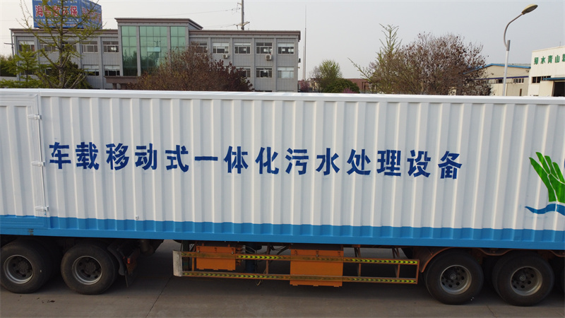 污水处理设备租赁