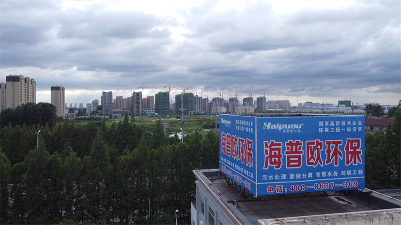 企业动态：工信部揭晓最新环保装备制造业规范企业名录 海普欧环保集团光荣上榜！