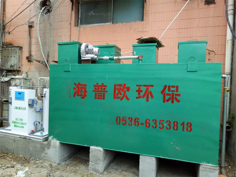 口腔污水处理设备——守护医疗环境安全的核心装备