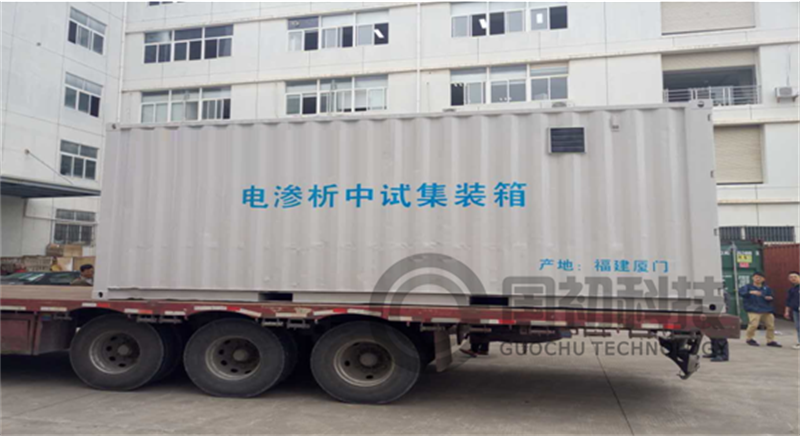 专业污水处理设备的选型、应用与技术升级全解析
