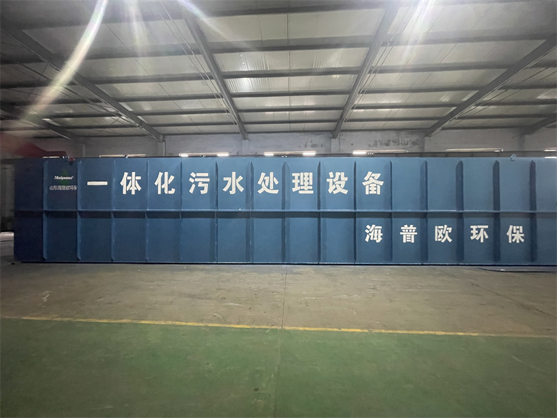 一体化污水处置设备是高效解决方案与应用指南