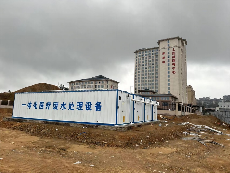 上犹县医院污水处理.jpg